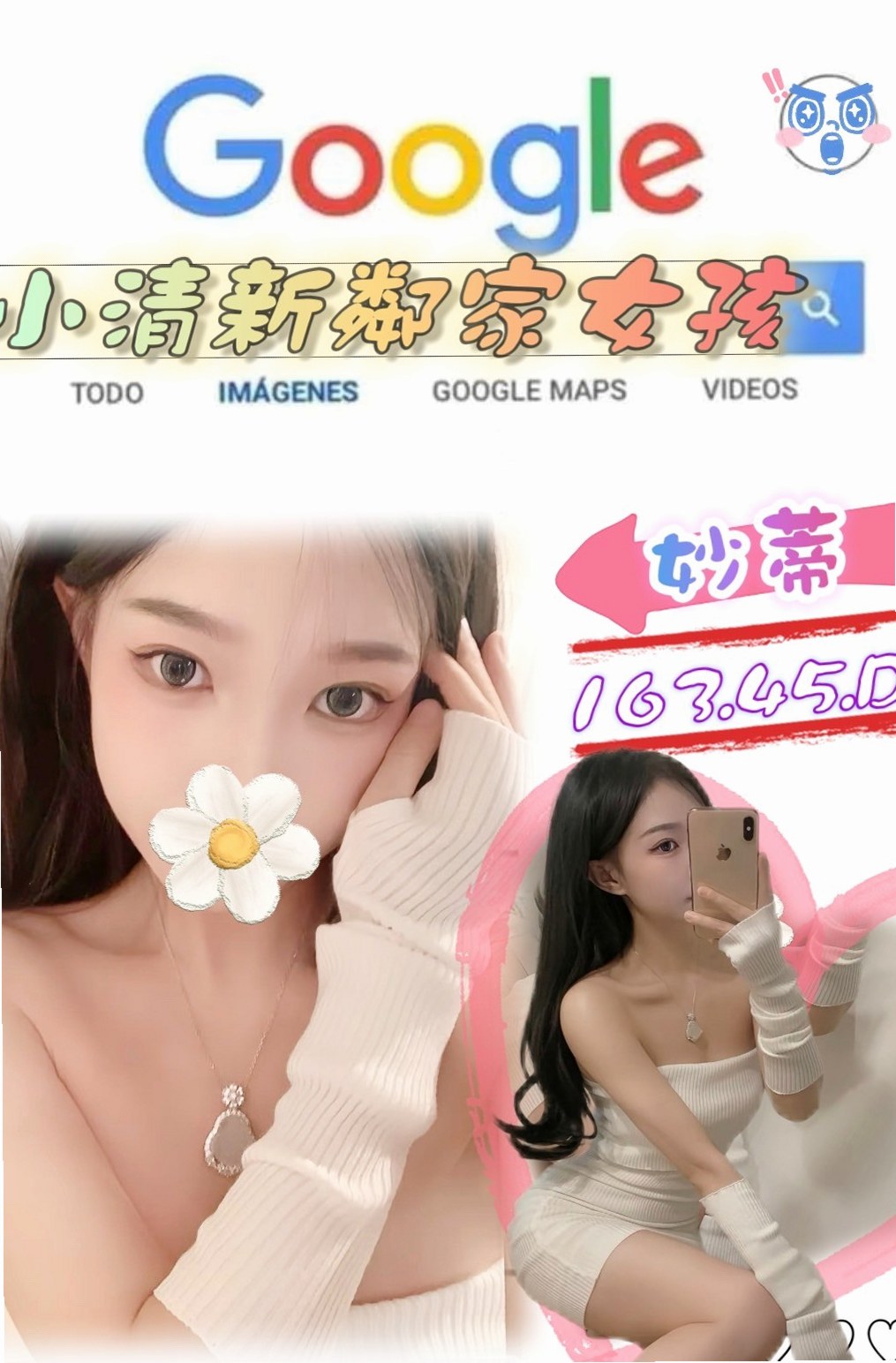 ✉岡山好茶✉棉花糖✉銷售正妹✉身高164cm✉體重53kg✉胸圍E罩杯✉年齡23歲✉表妹看她太可憐 又不願意接受別人幫助  才介紹她來找我幫助的 我自己去面試的